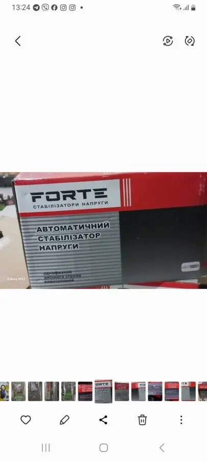 Стабилизатор н 2