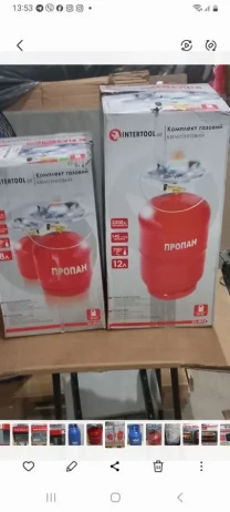 Кемпинговая плита