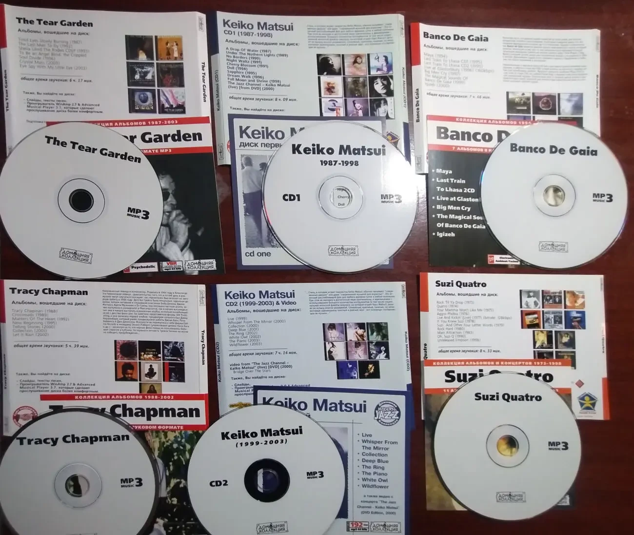 Led Zeppelin, Tom Waits, Diamanda Galas, The Yardbirds, Chris Isaak, 6