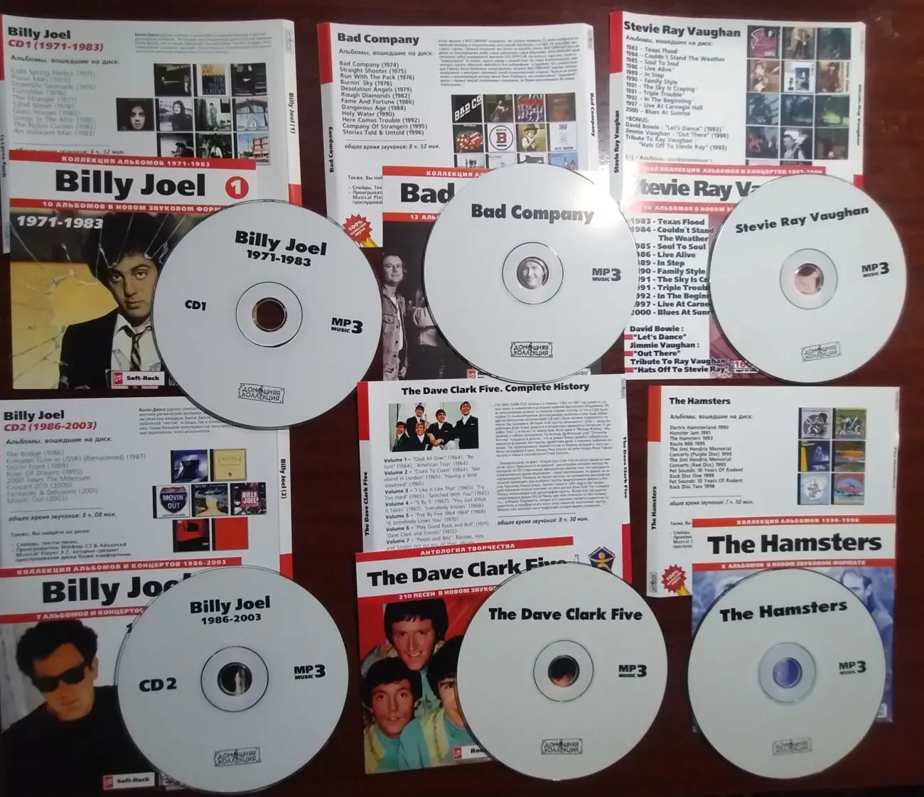 Led Zeppelin, Tom Waits, Diamanda Galas, The Yardbirds, Chris Isaak, 3