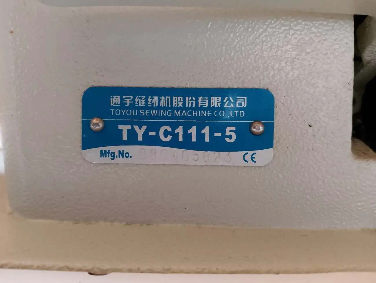 Промислова швейна машинка Protex TY-С111-5 5