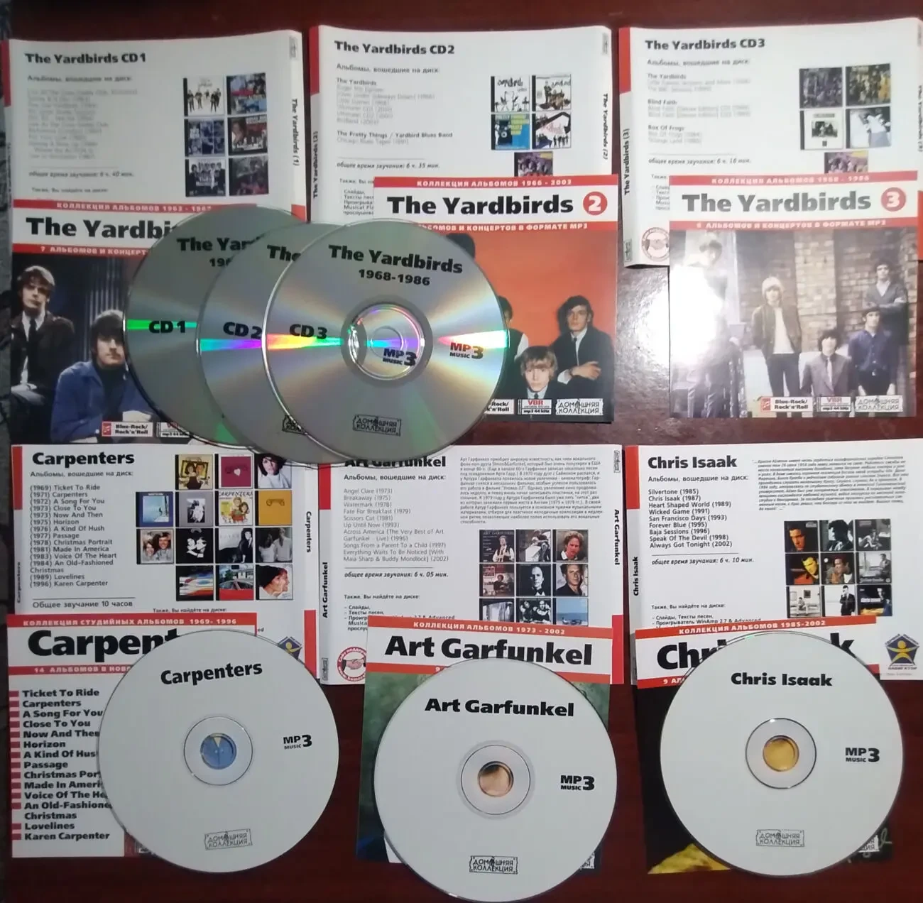 Matia Bazar, Roxy Music, Angra, Sparks, 10 CC, Barclay James Harvest 6