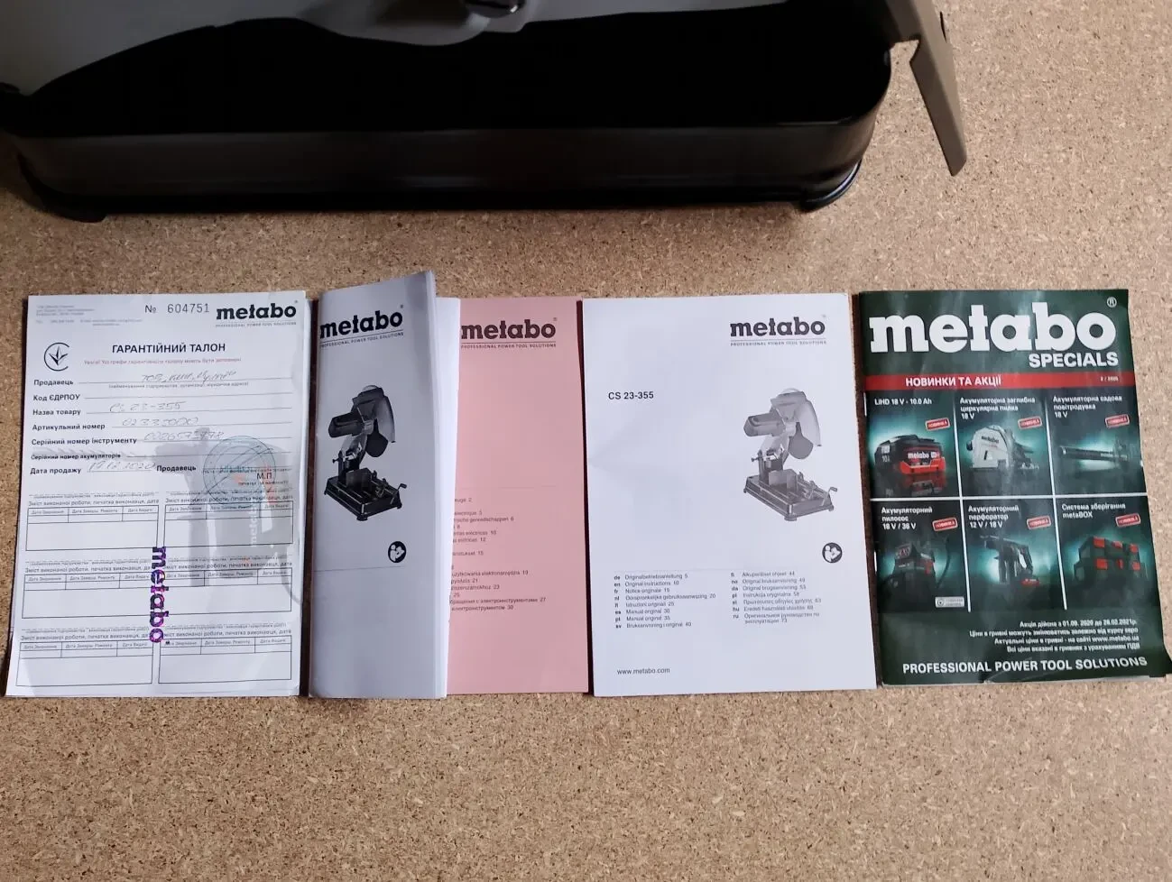 Монтажна пила Metabo CS 23-355 10