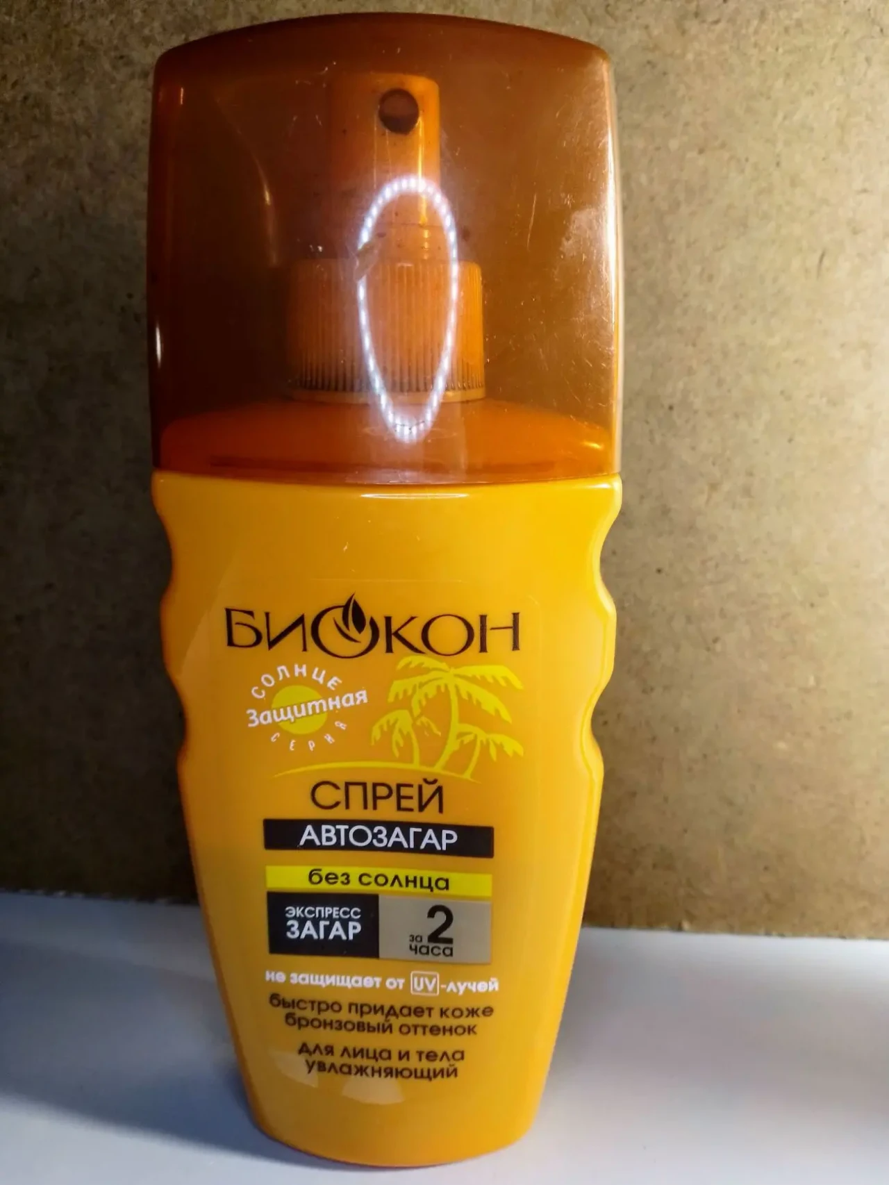 Спрей автозагар за 2 часа, для тела и лица, 80 мл, биокон