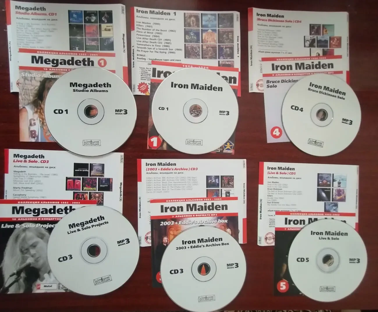 Kate Bush, Alan Stivell, Magna Carta, Omega, Brand X, Weather Report 7