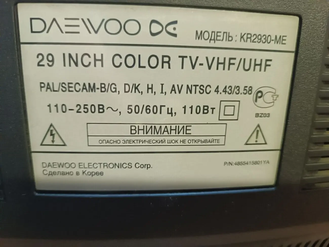 Телевизор Daewoo kr2930-me 7