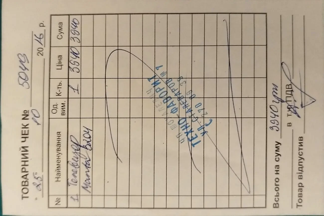 Телевізор марки Manta 32 дюйми (польський Samsung) для ремонту. 4