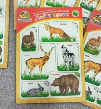 Рамка-вкладенка Монтессорі Дикі тварини, дерев'яна