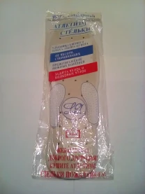 Стельки антибактериальные