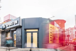 Здам магазин