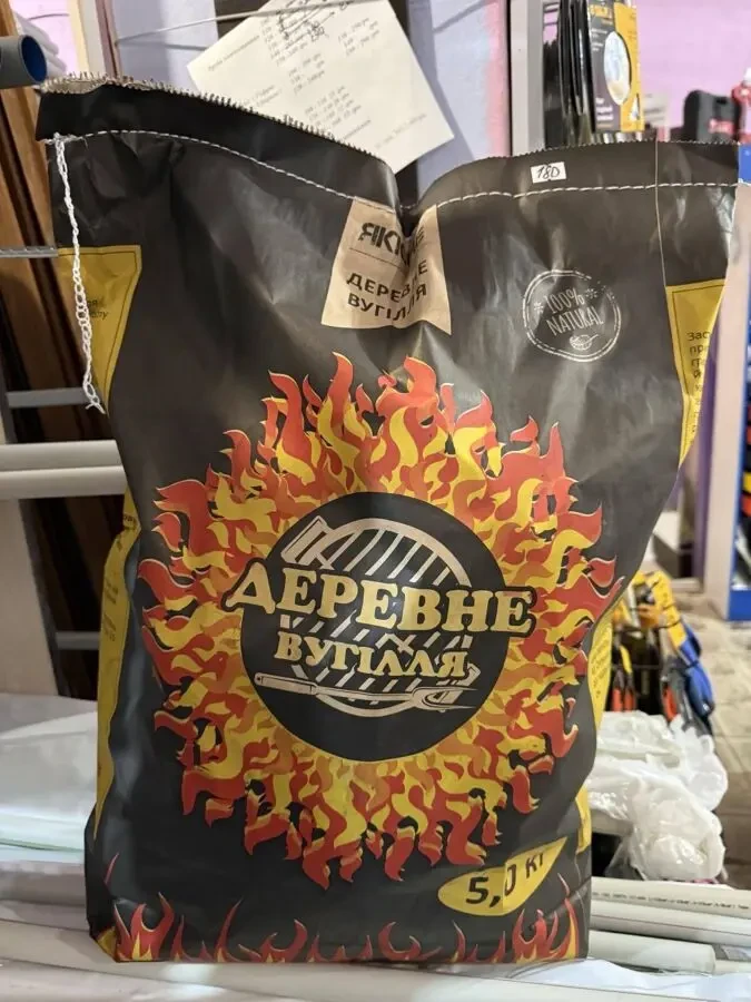 Мешки паперові для деревного вугілля 1,5 кг и 2,5 кг. Опт. Розниця 5