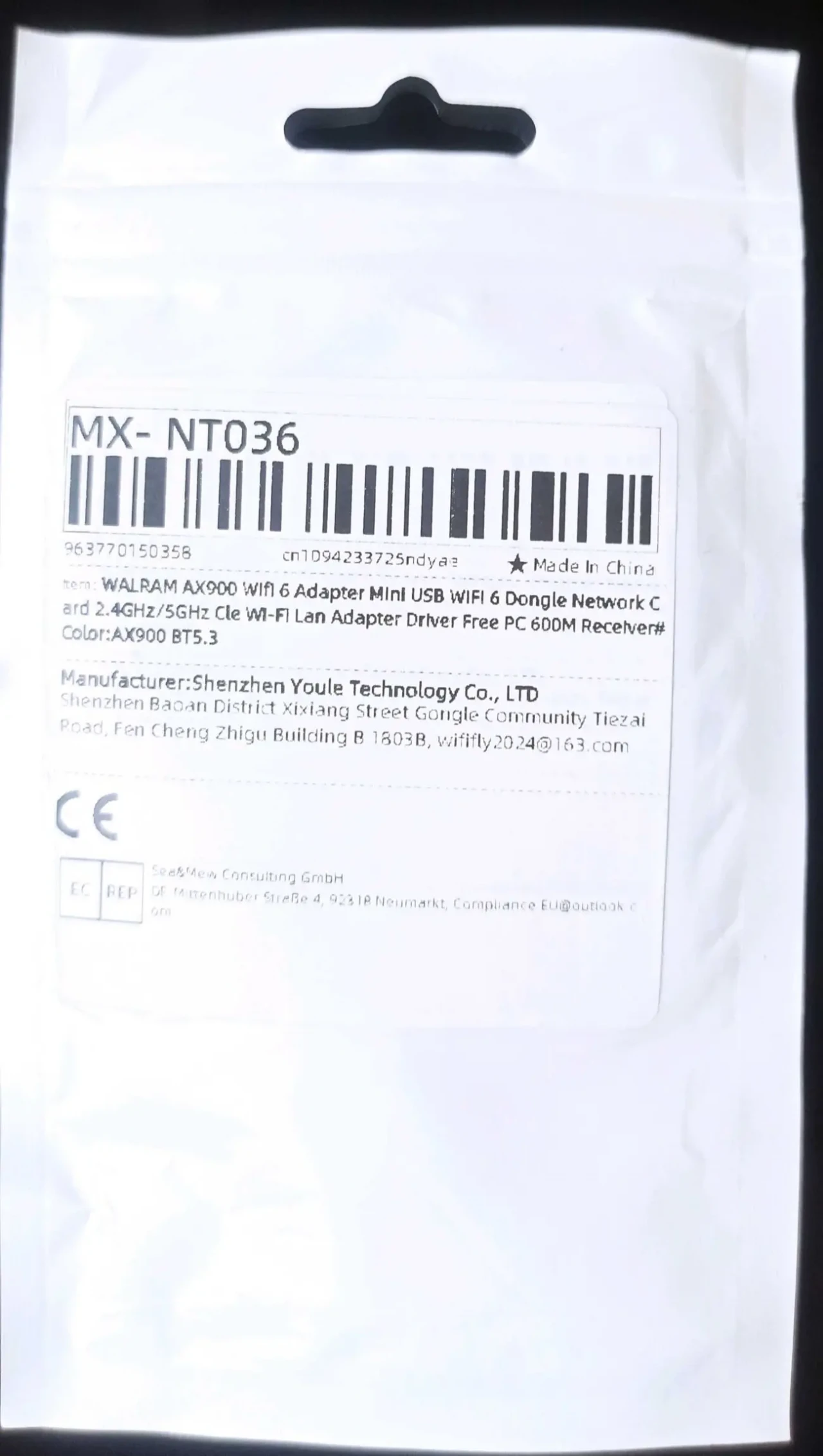 WiFi адаптер 2