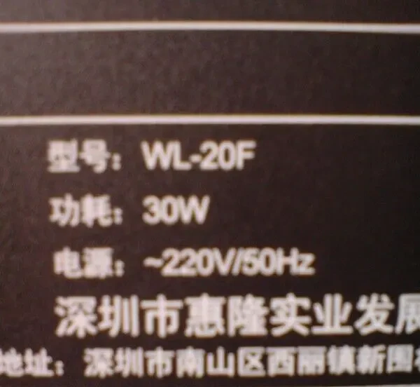 Колонки 2.1 Мульеимедиа АС Welllon WL-20F 3