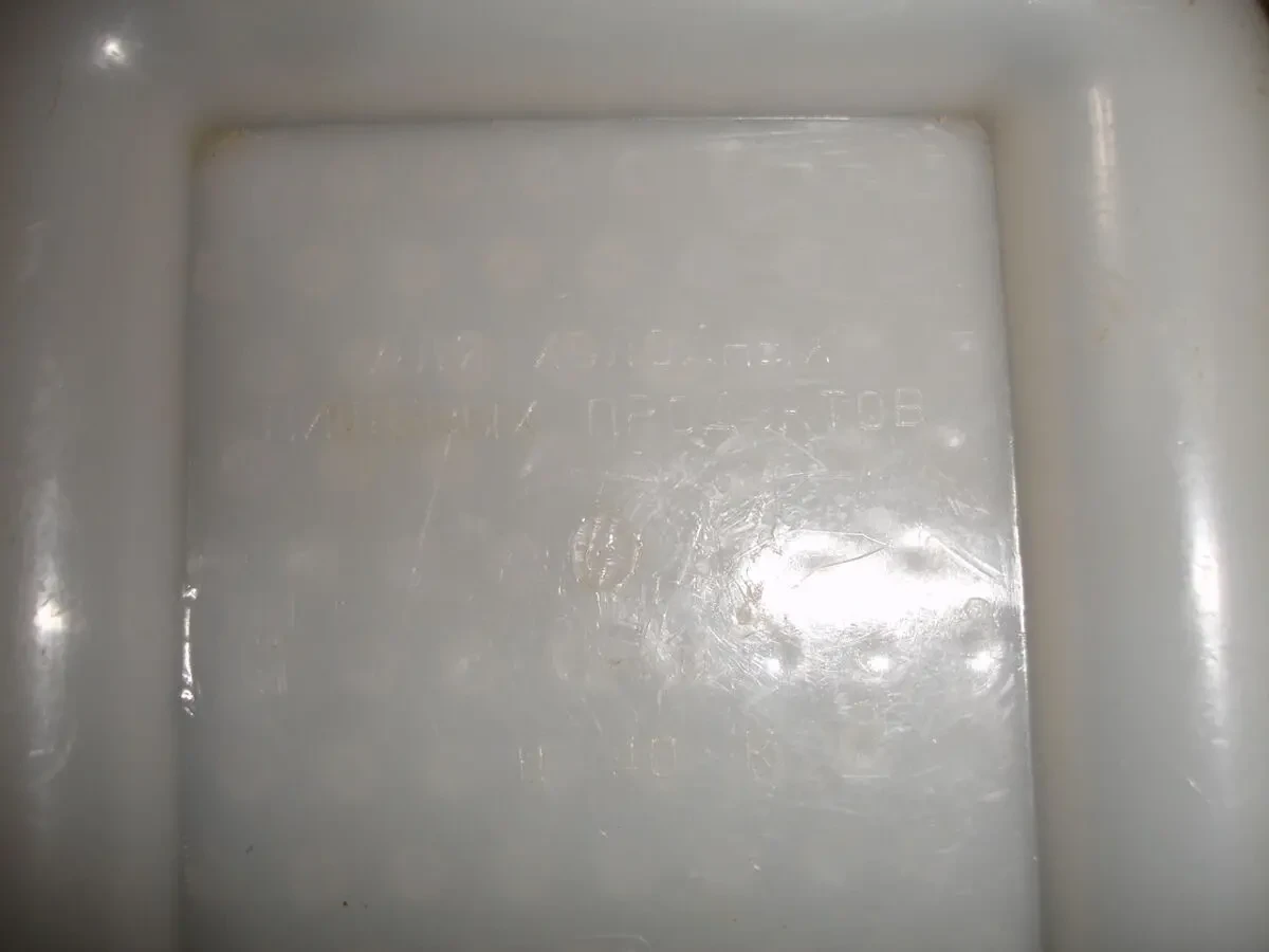 Малышу/МАЛЮКУ - ТЕРКА пластикова НОВА для пюре/овочів/фруктів. РАРИТЕТ 5