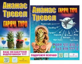 Послуги з поліграфії та дизайну