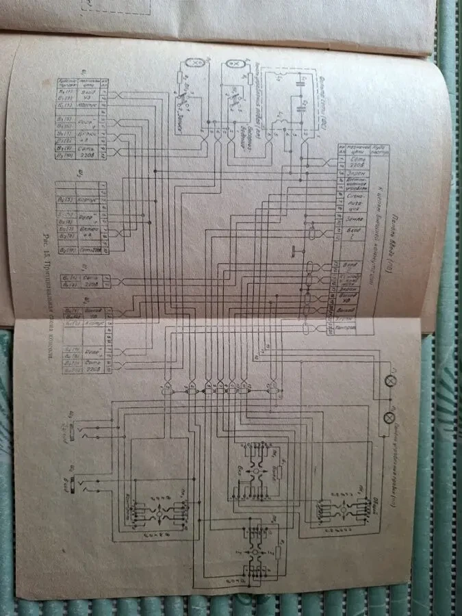 Магнитофон МЭЗ-28А 7
