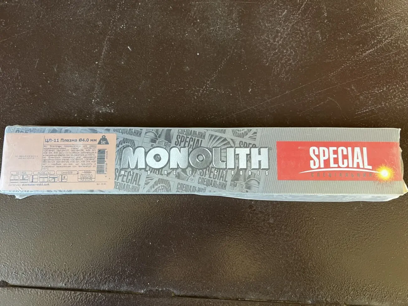 Електроди ЦЛ-11 ф.-4,0 3