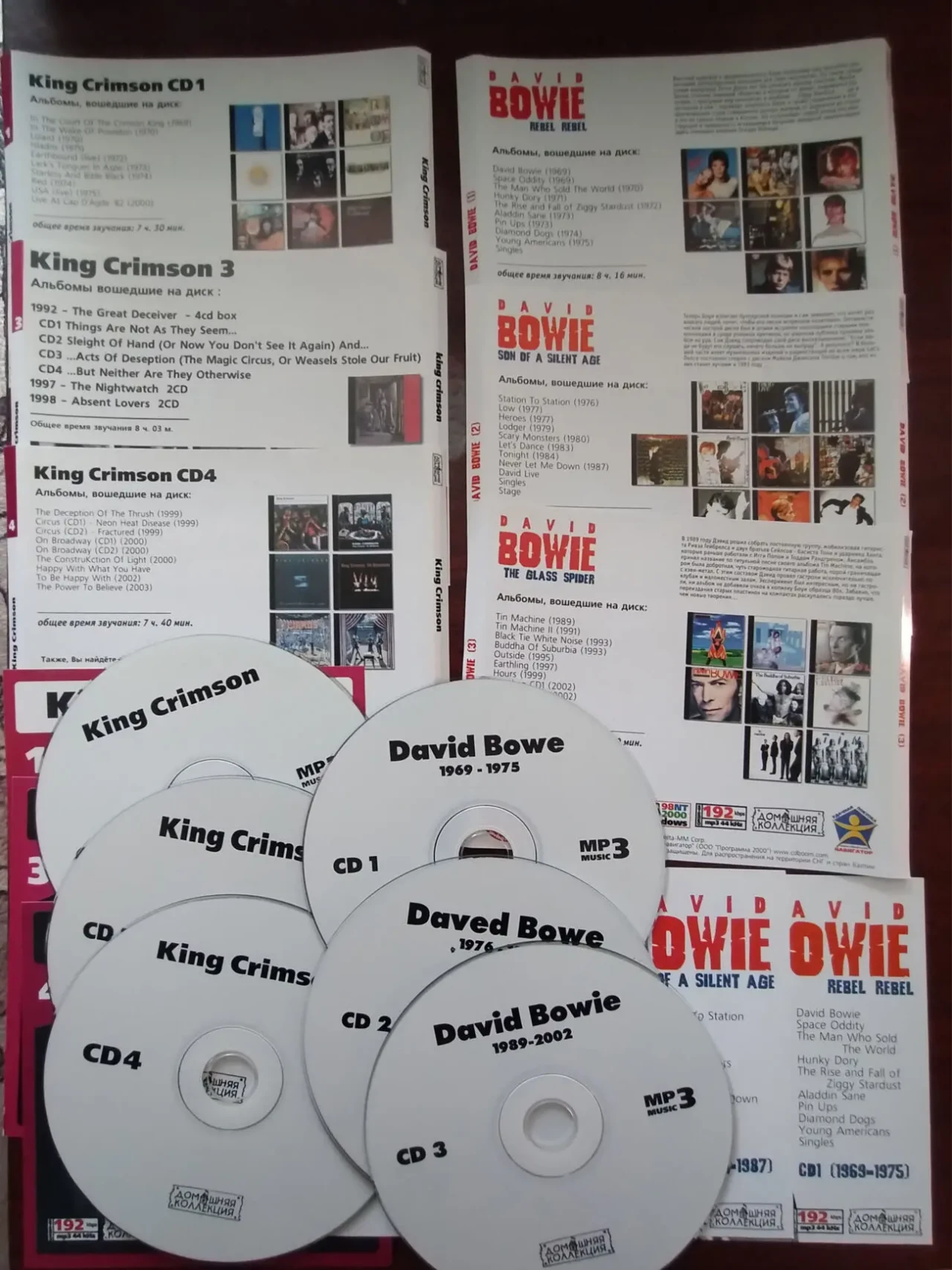 Alice Cooper, Status Quo, Whitesnake, Ozzy Osbourne 8