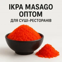 Ікра Масаго для Сущі барів та Ресторанів