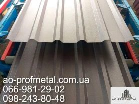 Профнастил Н35, Профлист несуще-стеновой Н-35.