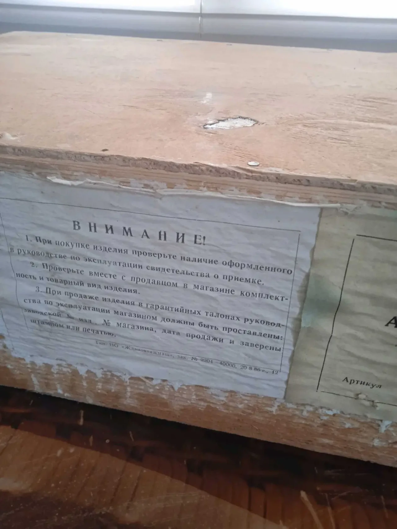 Газова автоматика АБГ 20 5