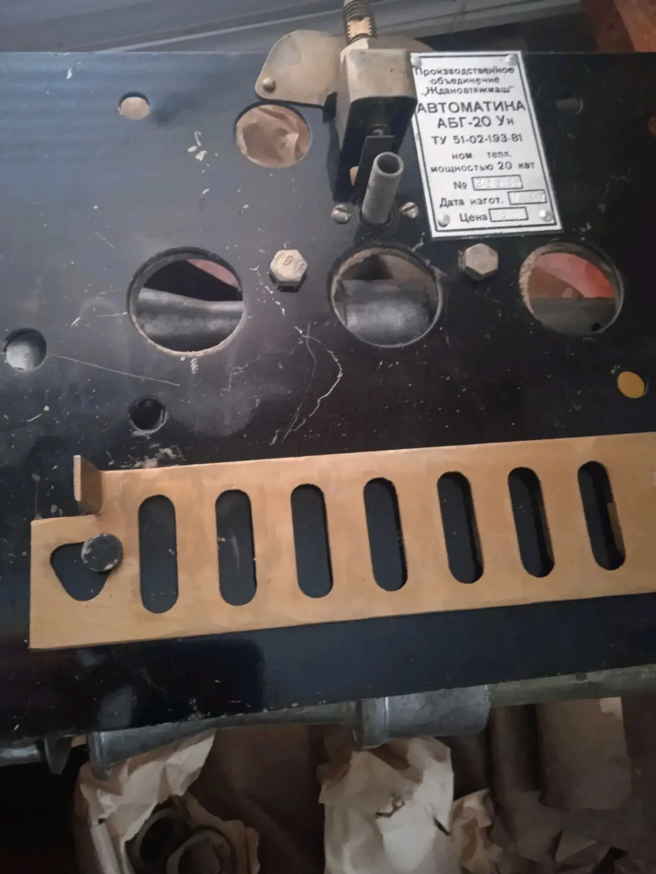 Газова автоматика АБГ 20 2