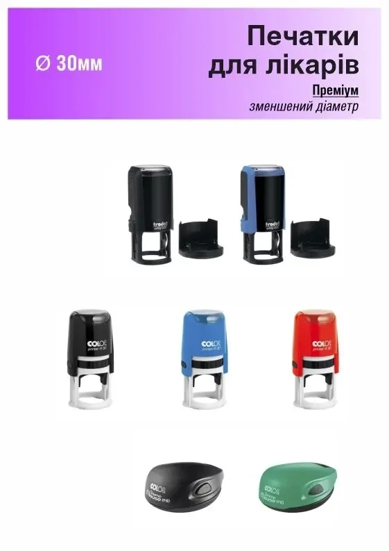 Печатки Штампи Факсиміле 6