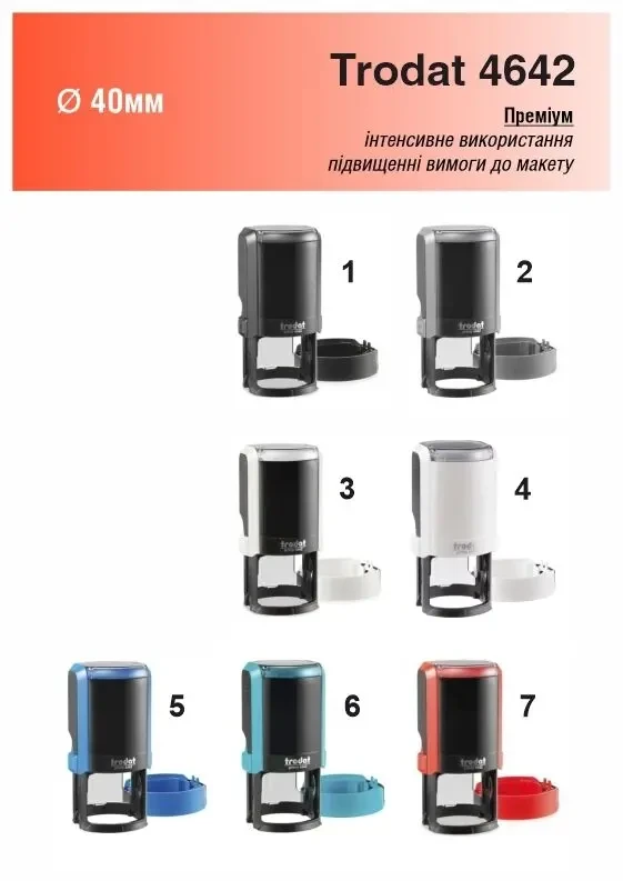 Печатки Штампи Факсиміле 4