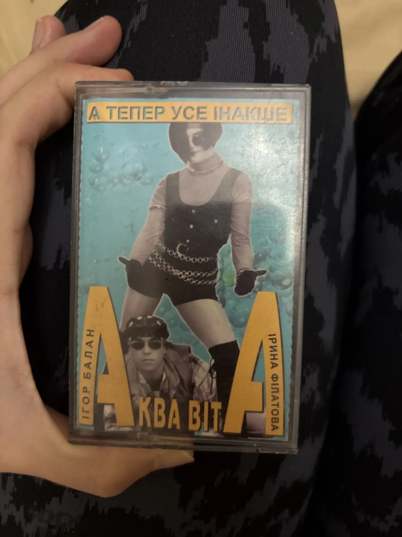 Аудіокасета