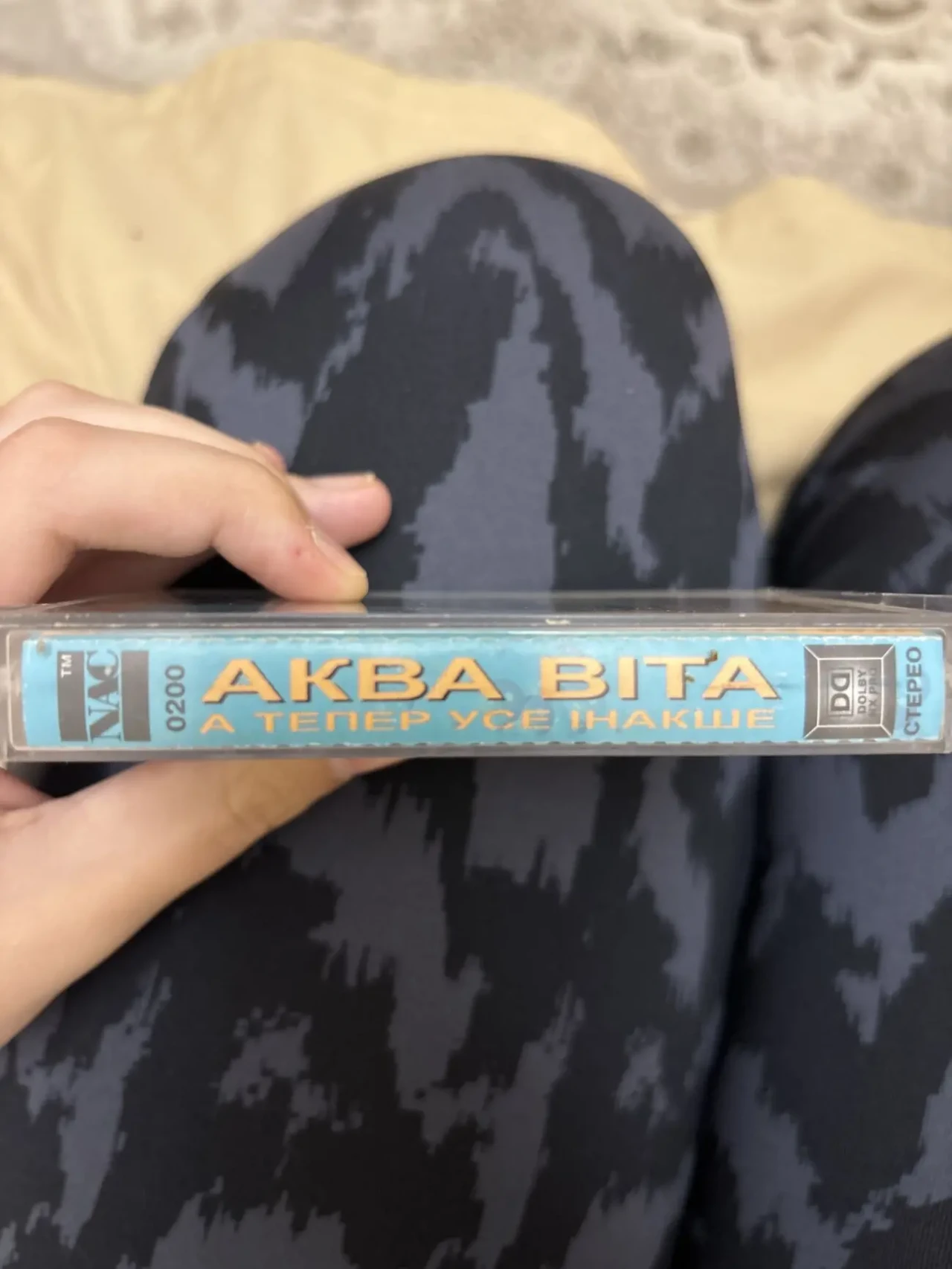 Аудіокасета 3