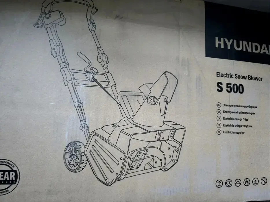 Електричний снігоприбирач Hyundai S 500 6