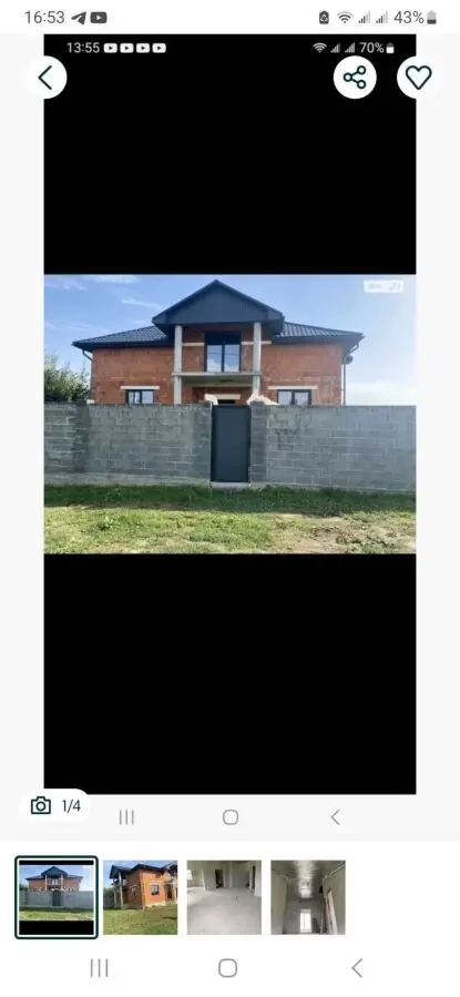 продається будинок в Ужгороді срочно .