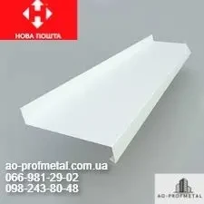 Отлив белого цвета оцинкованный. 5