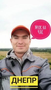 Муж на час. Мастер на все руки. Мелкий и срочный ремонт