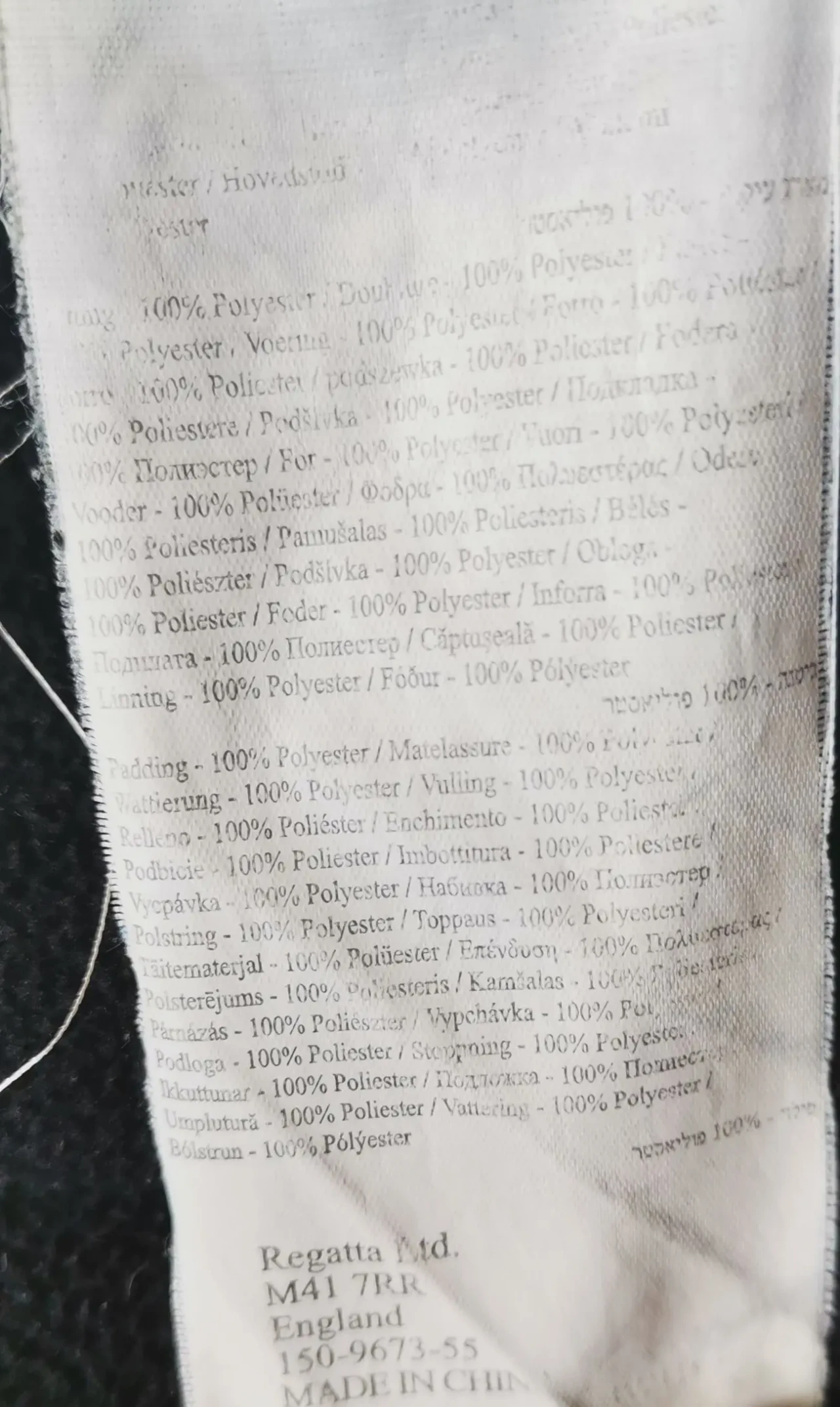 Куртка демісезонна Regatta HydraFort. Розмір M 9