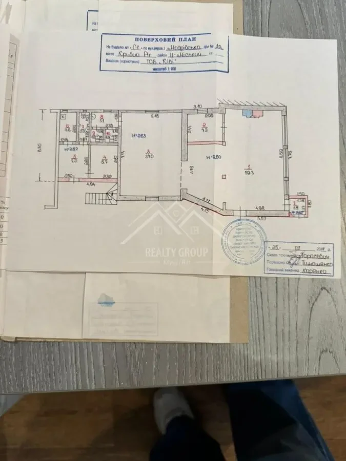 Оренда приміщення вул. Прорізна (Мопрівська), 1а 9