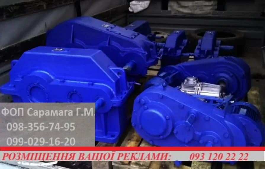 Продам редуктор недорого 2