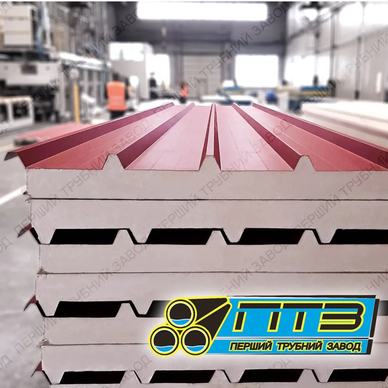 Сендвіч-панелі покрівельні з утеплювачем PIR (ПІР) та PUR (ПУР)