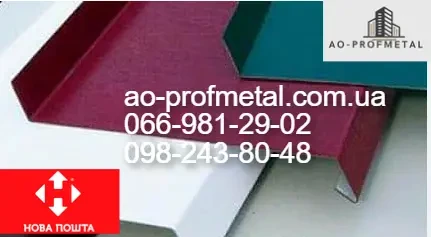 Отлив белого цвета полка 150 мм. 6