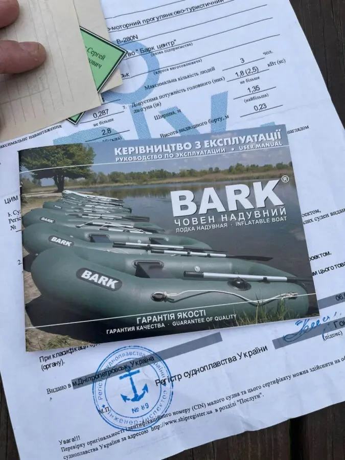 Надувная лодка Bark B-280NP 6