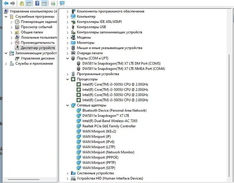Ноутбук Dell Latitude 3350 9