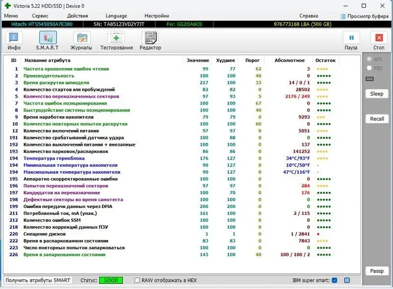 Ноутбук Dell Latitude 3350 8