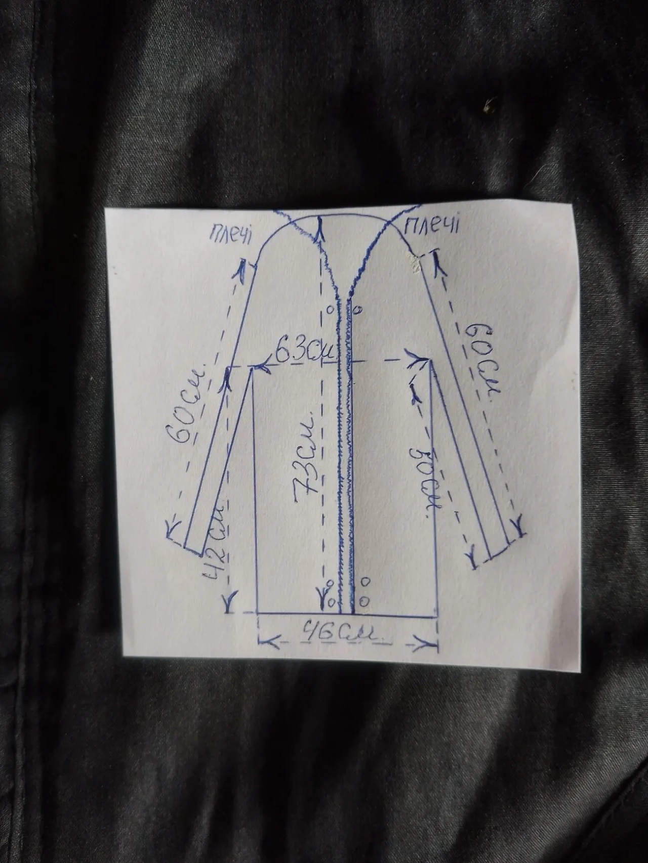 Вітровка чоловіча 3