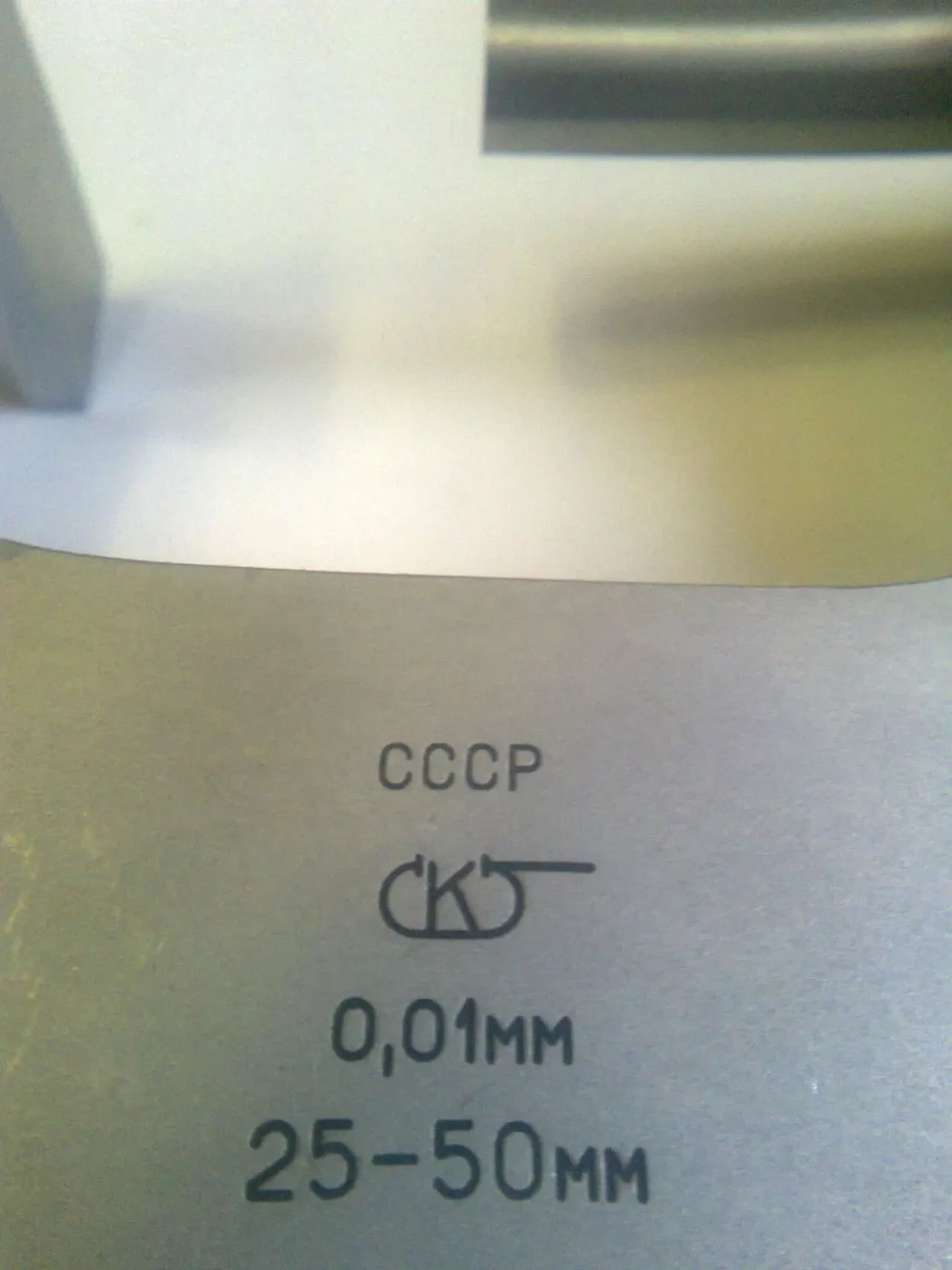 микрометр пассаметр 10