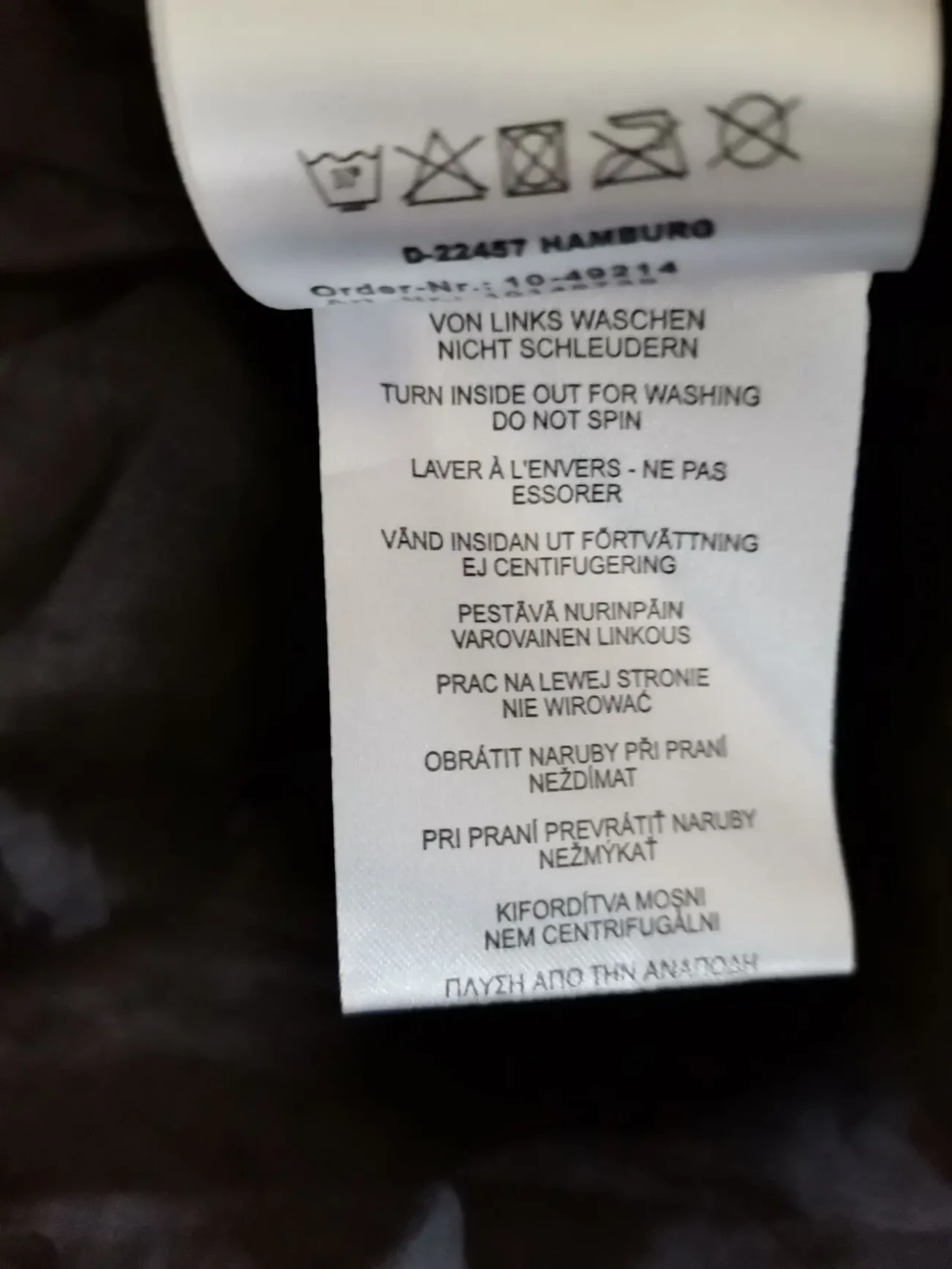 Куртка демісезонна Broadway Woman. Розмір M 8