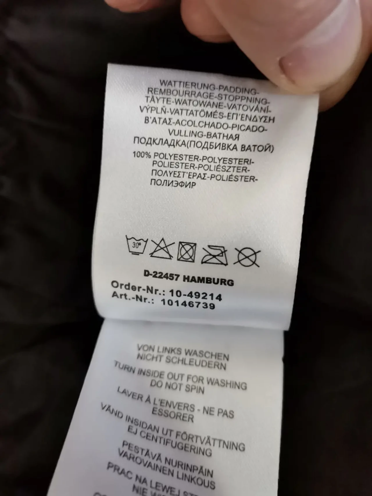 Куртка демісезонна Broadway Woman. Розмір M 7