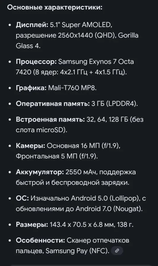 Smartfon Samsung S6 10