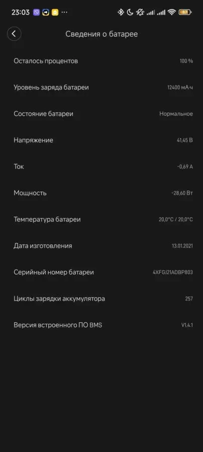 Продам електросамокат Mi Pro 2 Black з купою ніштяків у подарунок 7