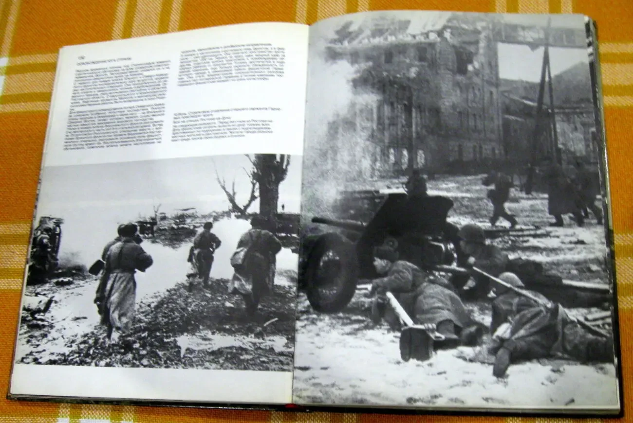 Великая Отечественная. Фотоальбом 4