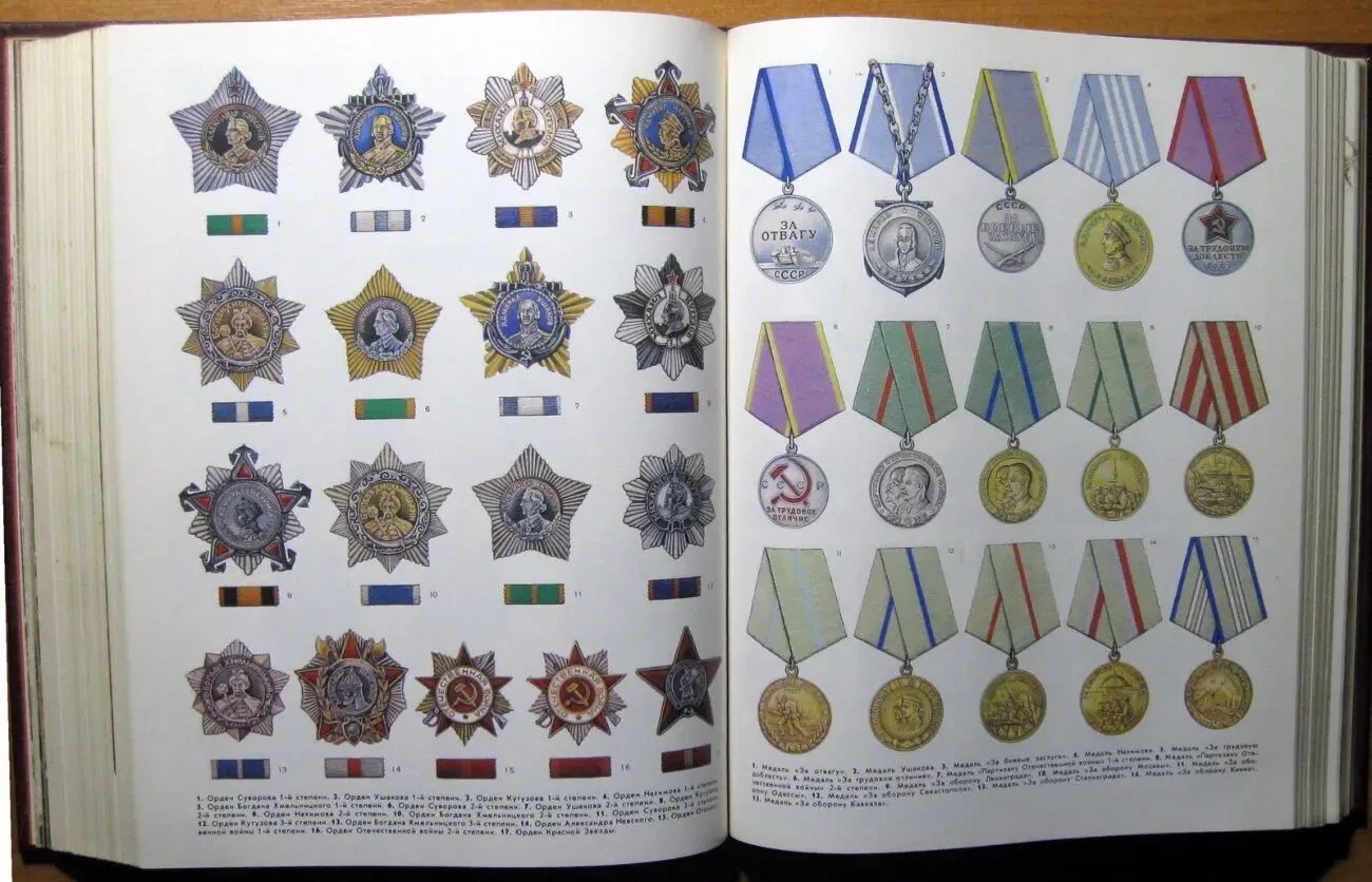 Великая отечественная война 1941-1945 гг. Энциклопедия. 4